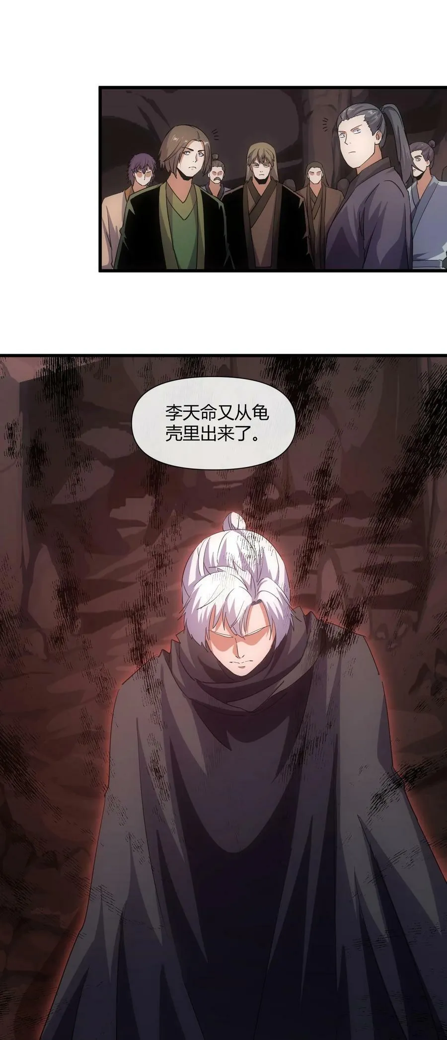 177 梅开二度 又是你 第39页