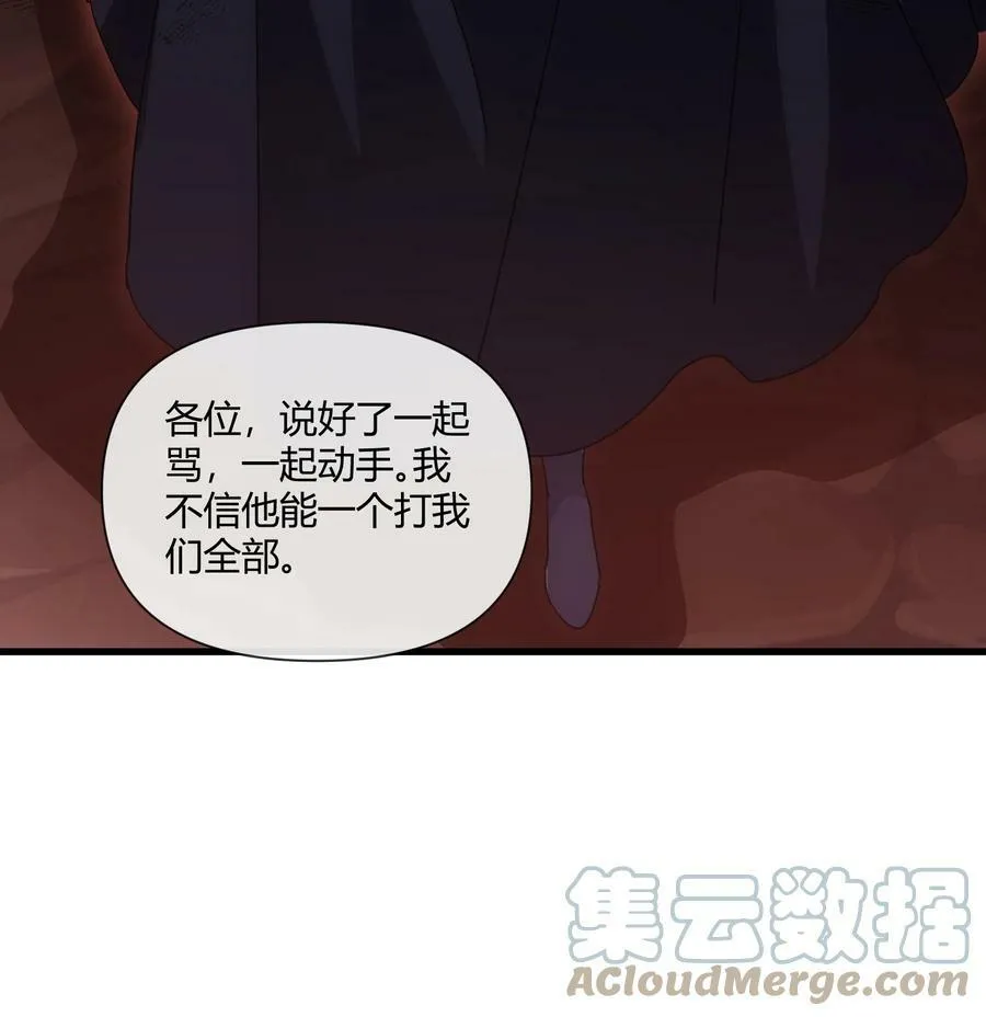 177 梅开二度 又是你 第40页