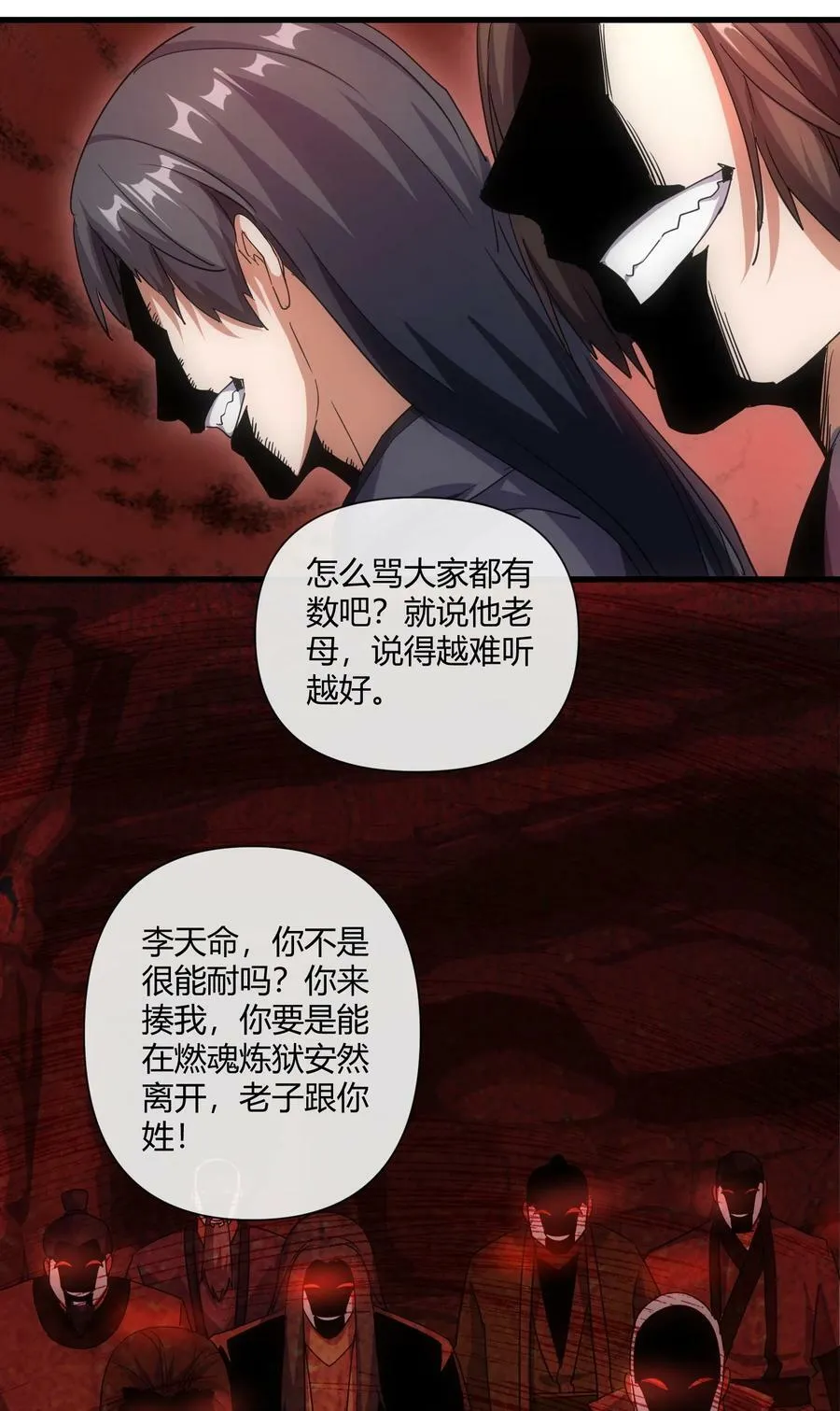 177 梅开二度 又是你 第41页