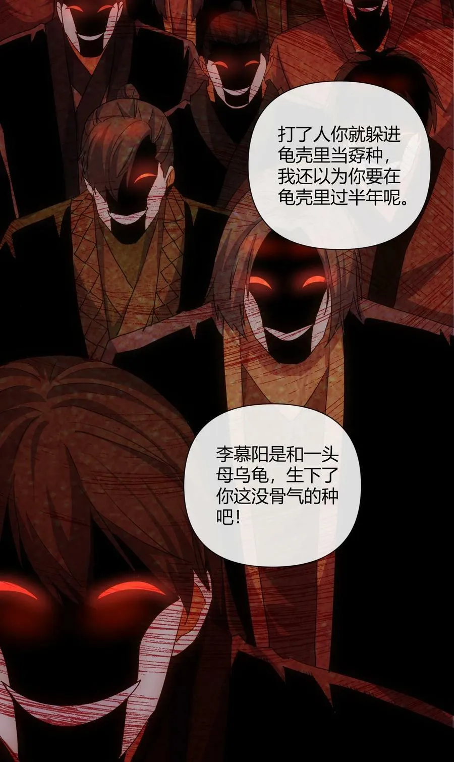 177 梅开二度 又是你 第42页