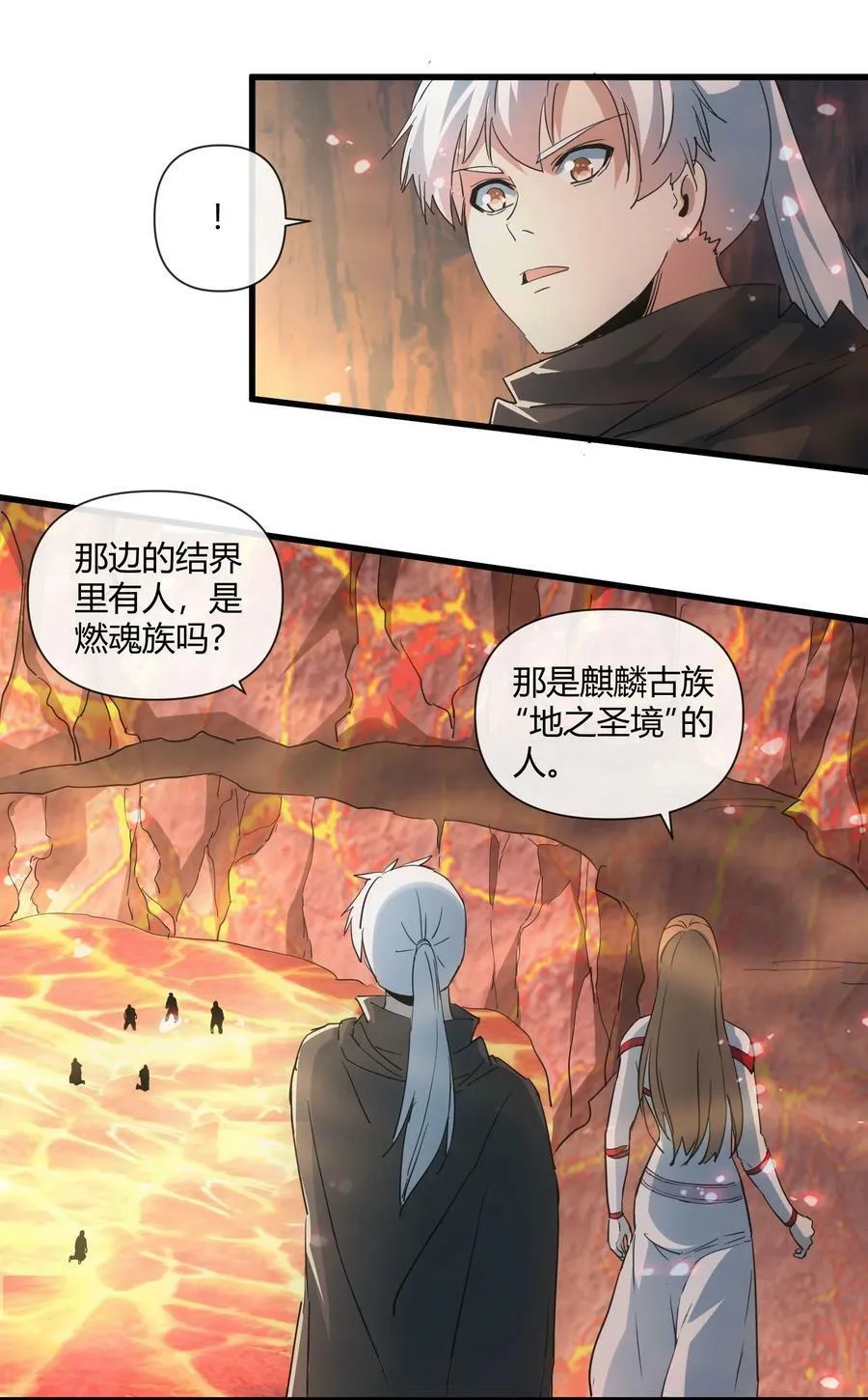173 黑暗臂觉醒！！ 第14页