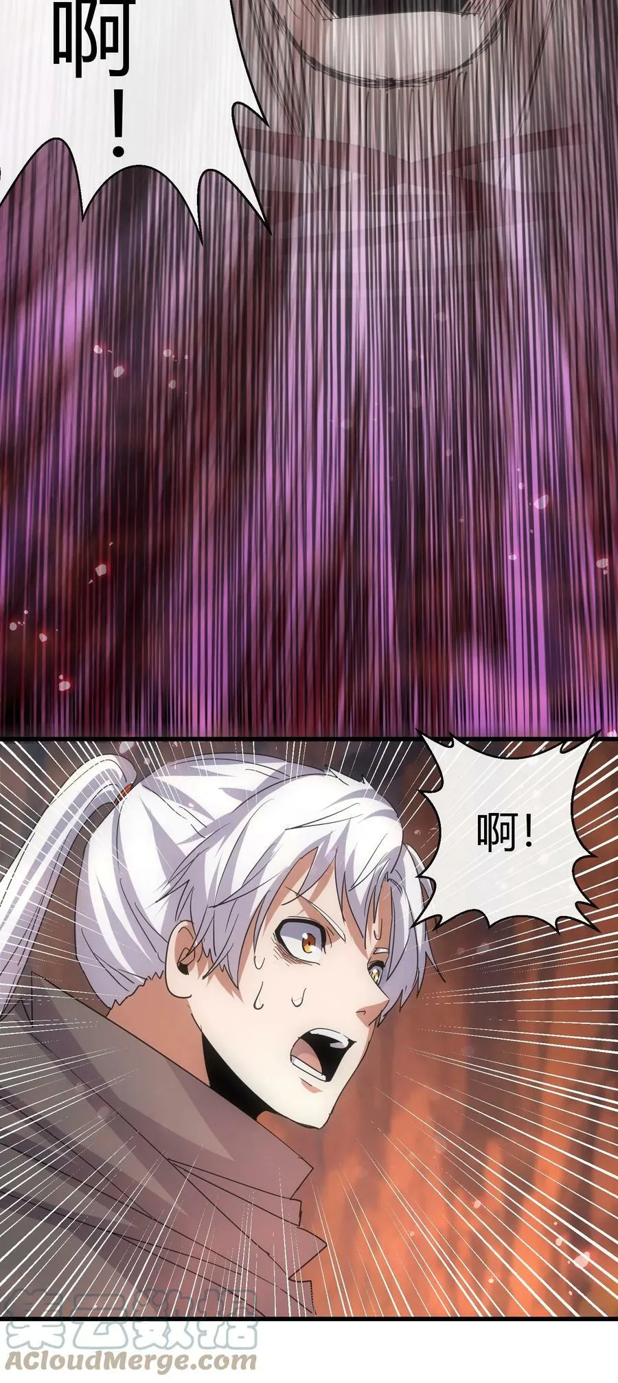 173 黑暗臂觉醒！！ 第58页