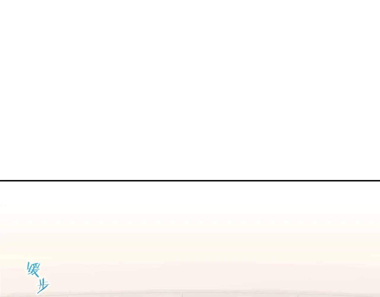 第66话 希斯竞技场的小丑们（2） 第29页