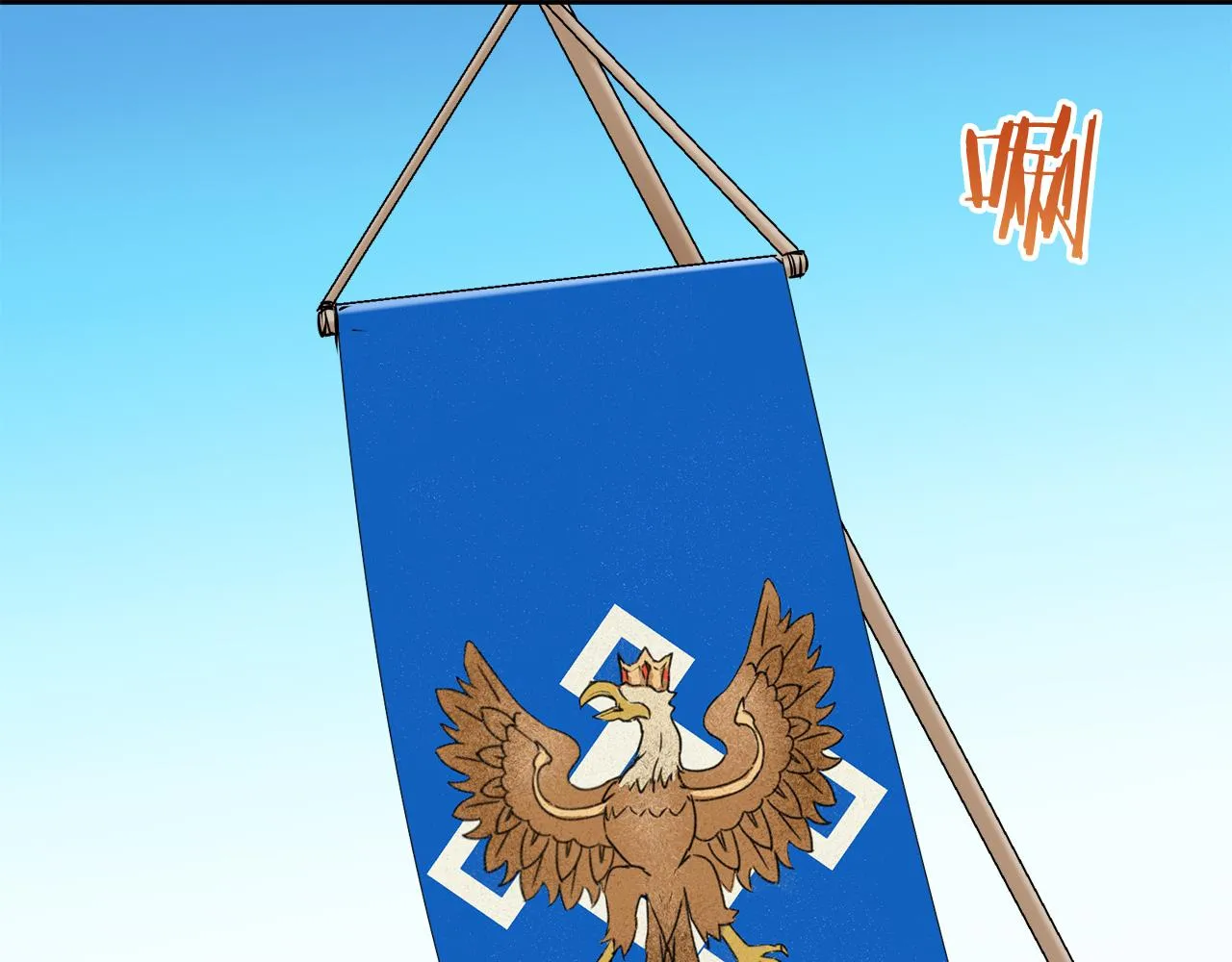 第66话 希斯竞技场的小丑们（2） 第34页