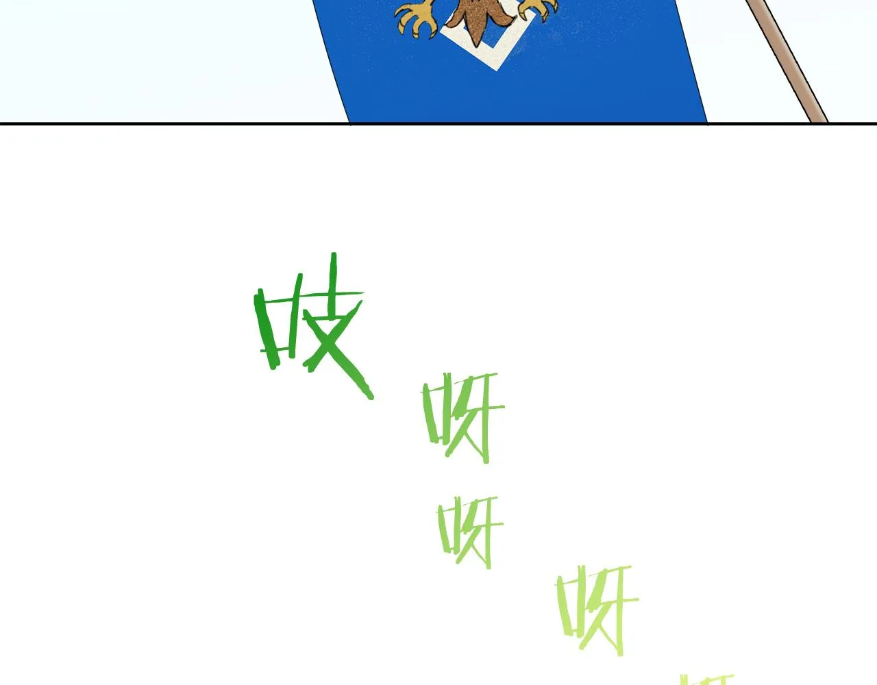 第66话 希斯竞技场的小丑们（2） 第35页