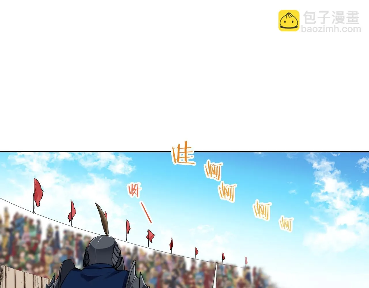 第66话 希斯竞技场的小丑们（2） 第45页