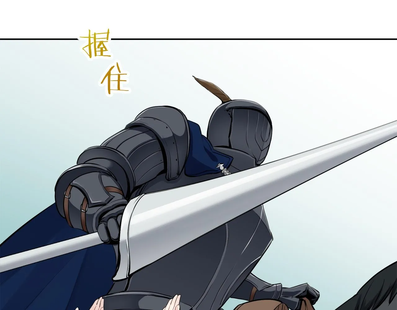 第66话 希斯竞技场的小丑们（2） 第48页