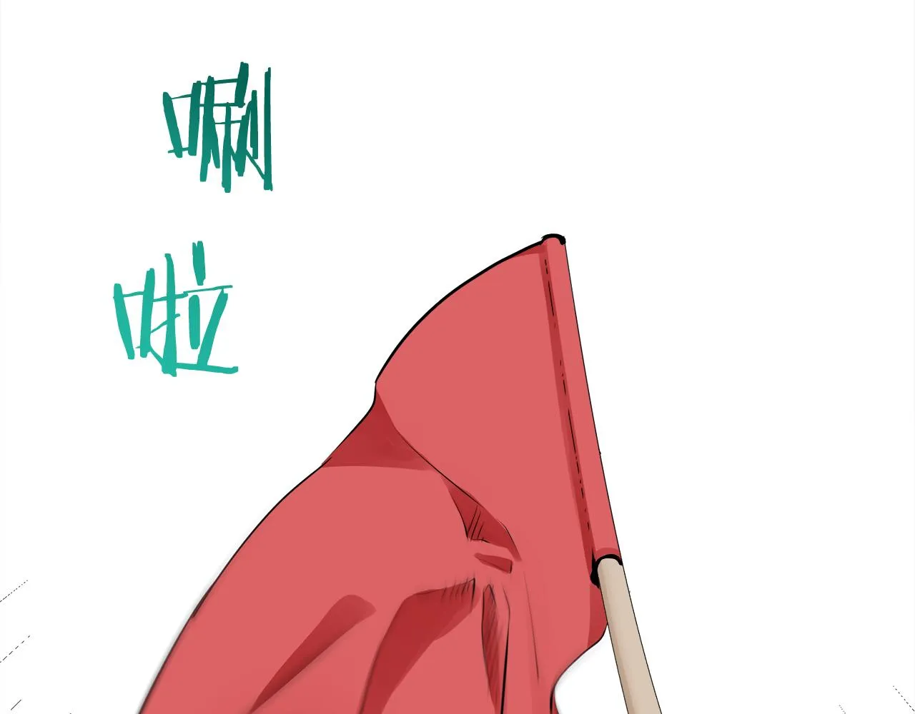 第66话 希斯竞技场的小丑们（2） 第57页