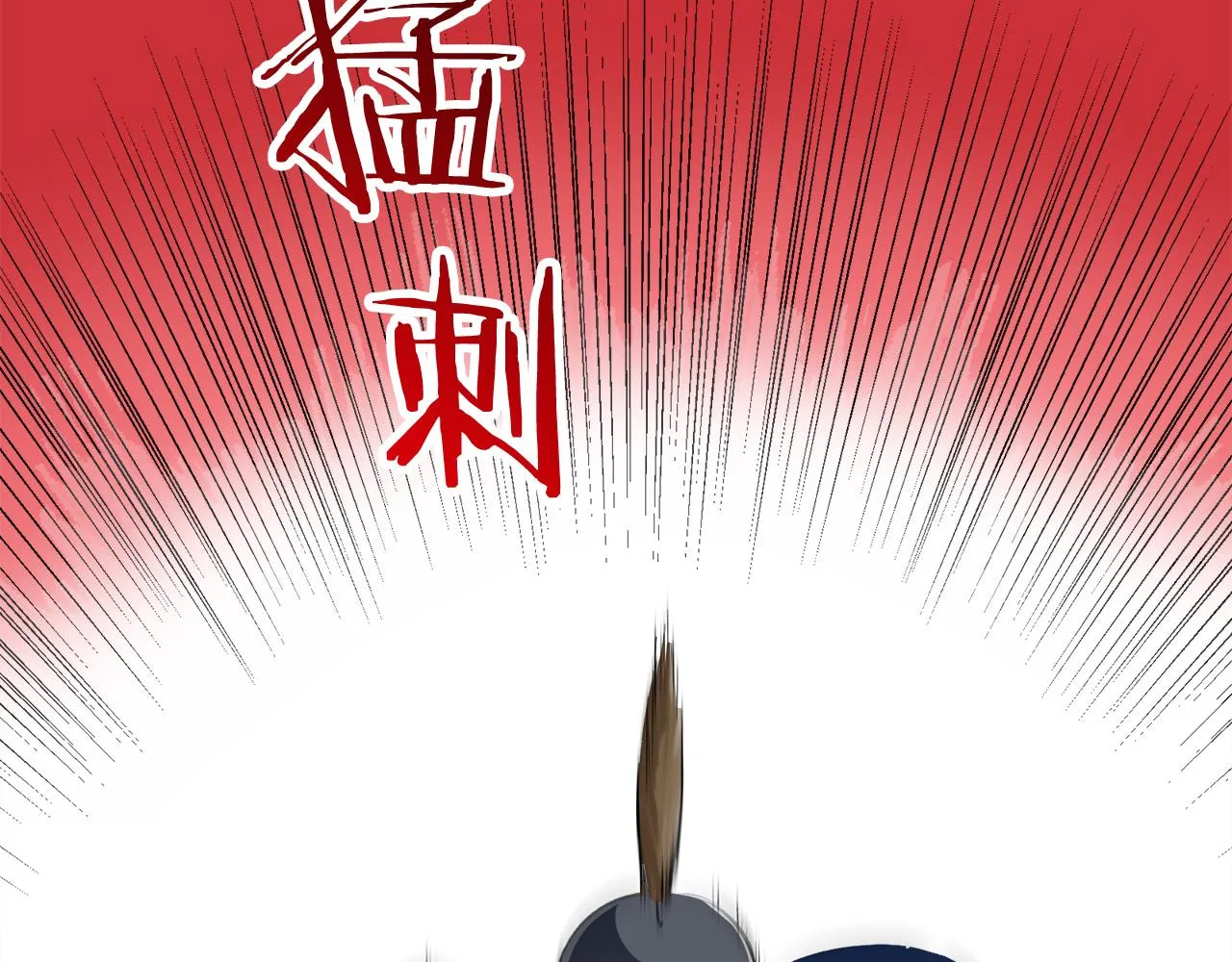 第66话 希斯竞技场的小丑们（2） 第59页