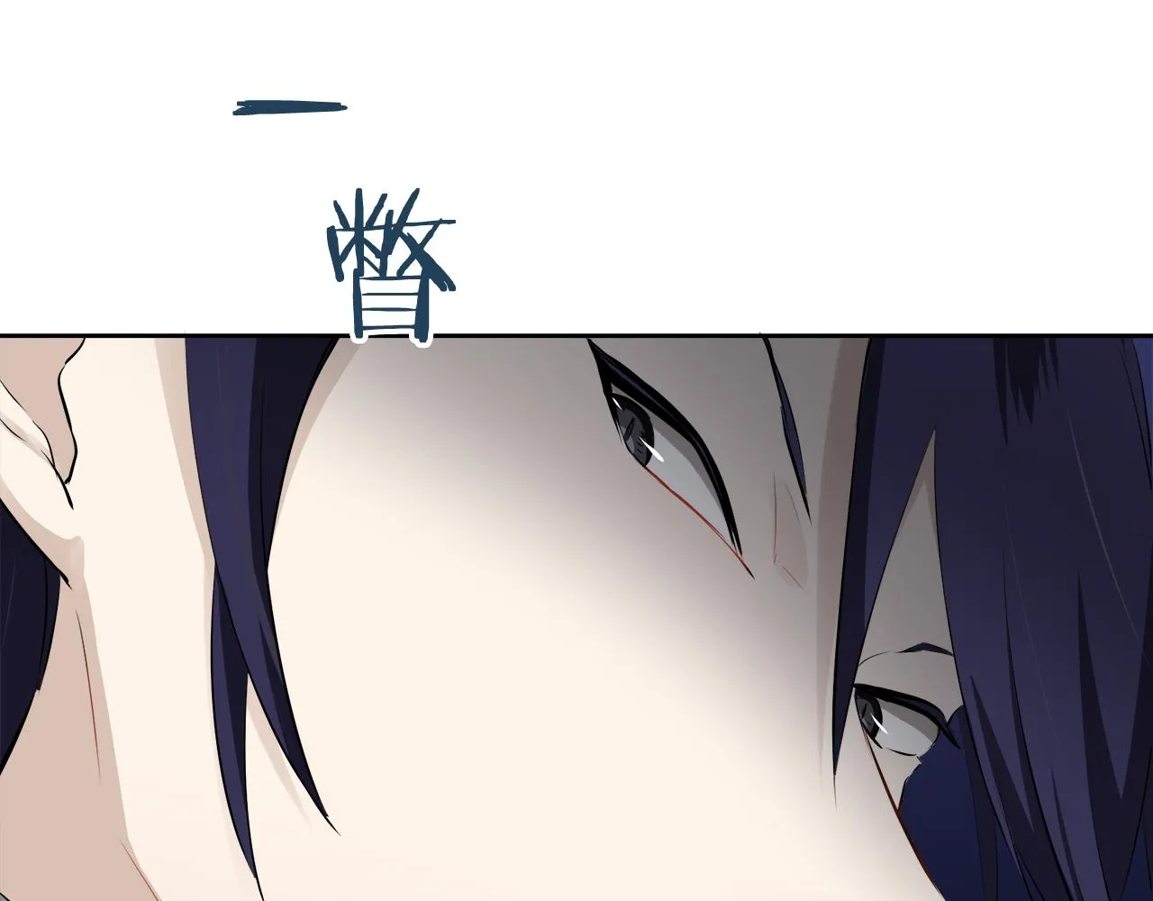 第66话 希斯竞技场的小丑们（2） 第70页