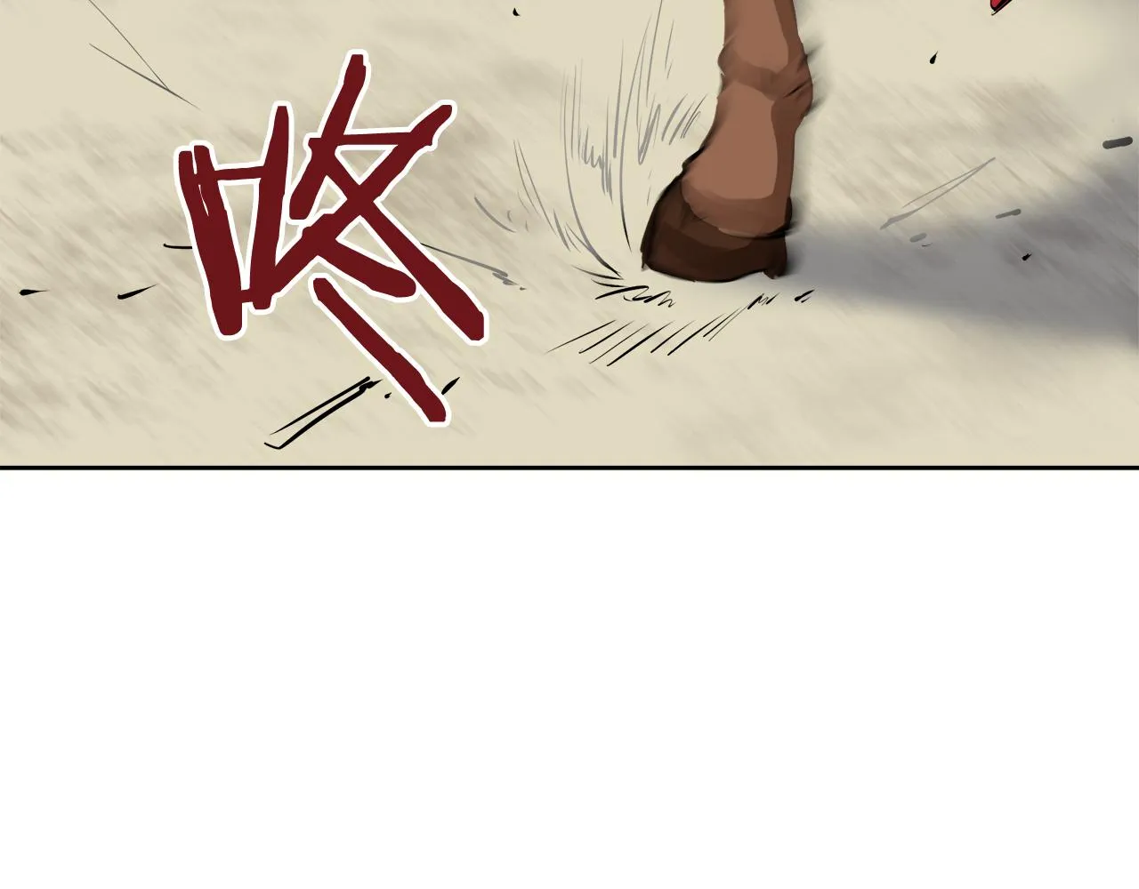 第66话 希斯竞技场的小丑们（2） 第73页
