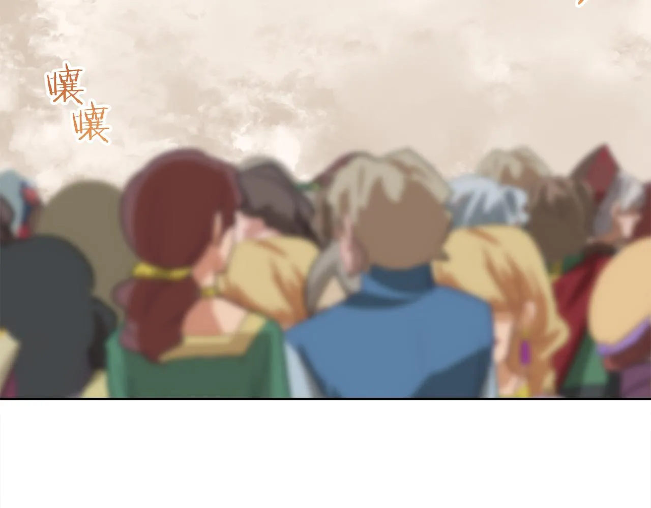 第66话 希斯竞技场的小丑们（2） 第75页