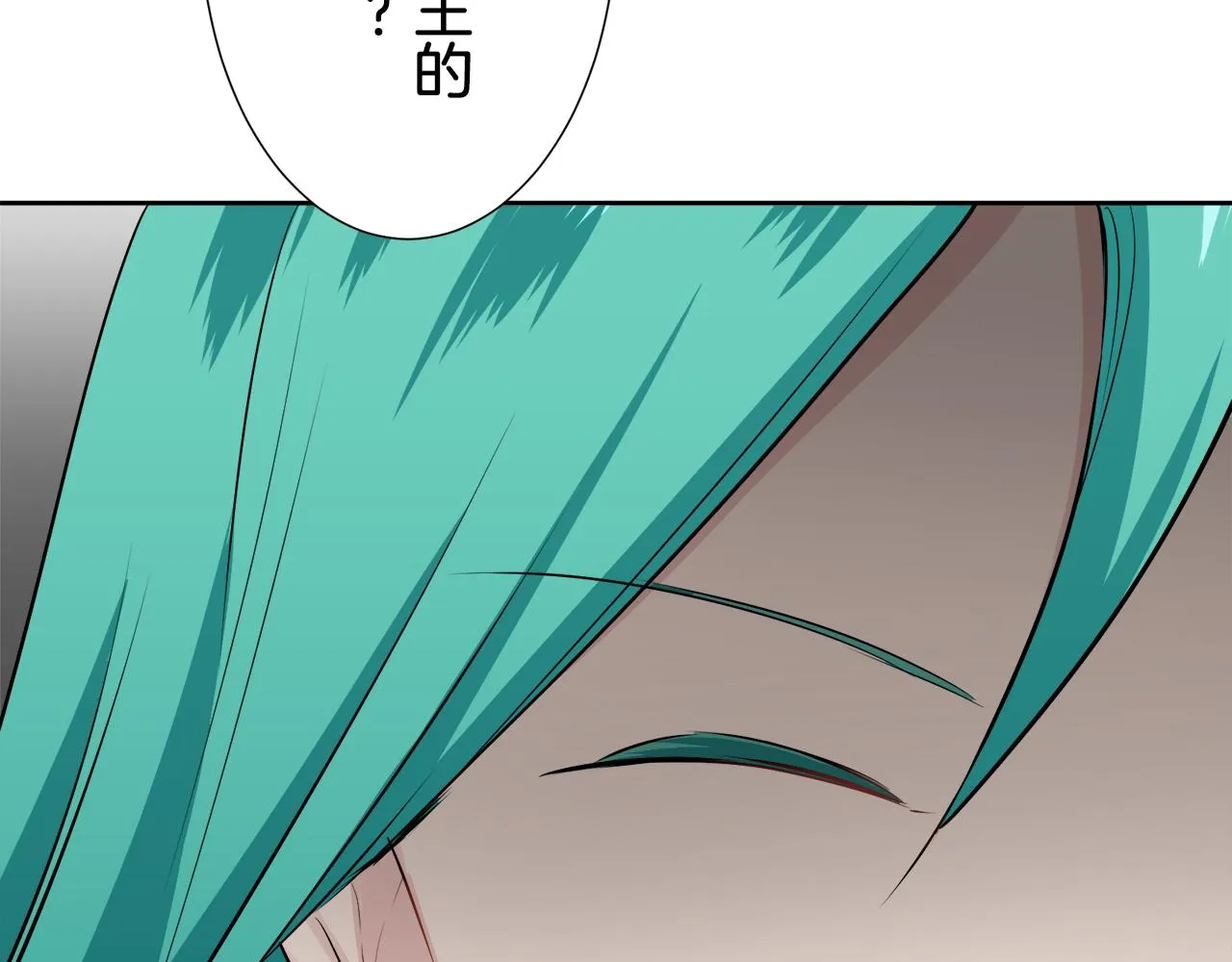 第66话 希斯竞技场的小丑们（2） 第115页