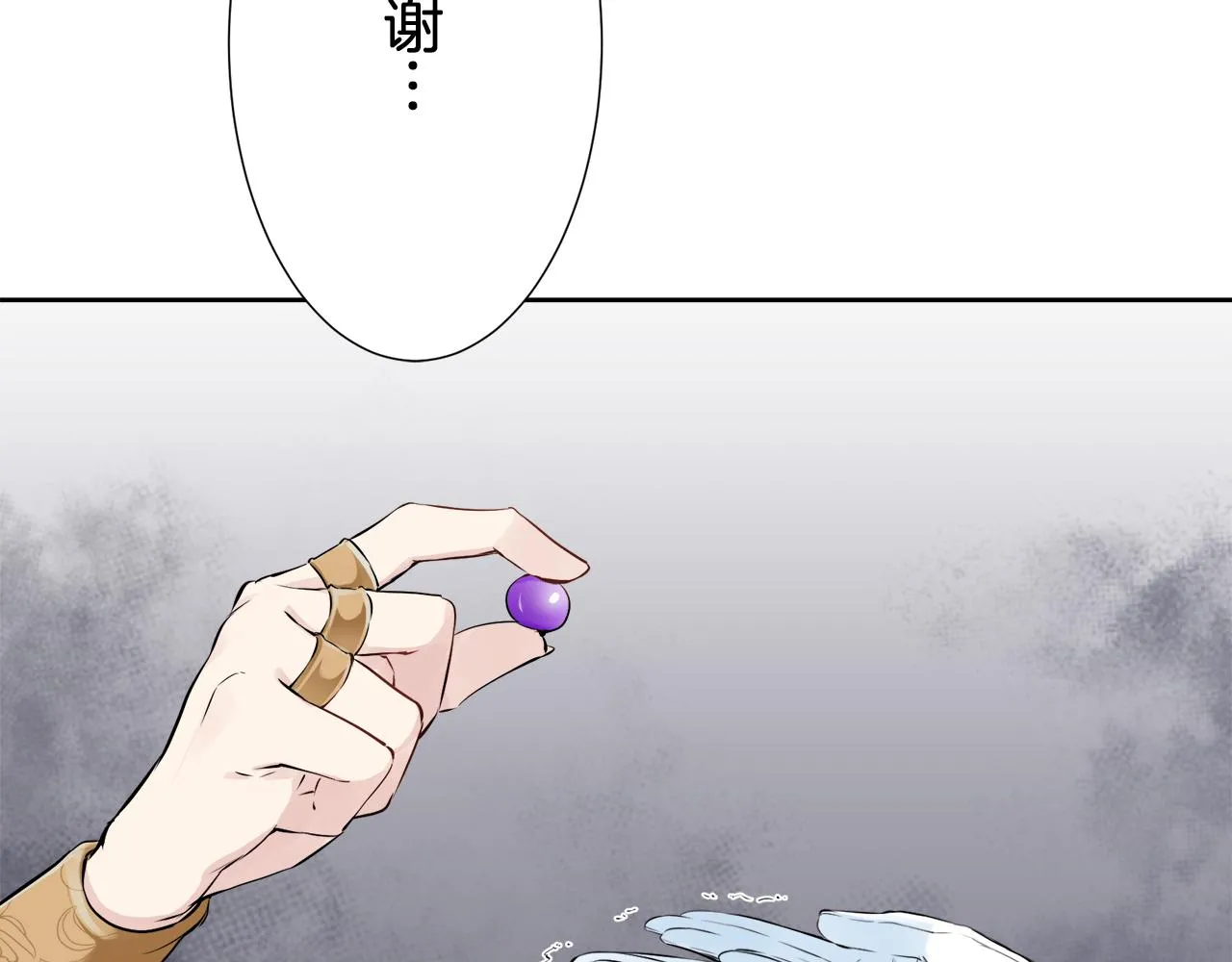 第66话 希斯竞技场的小丑们（2） 第118页