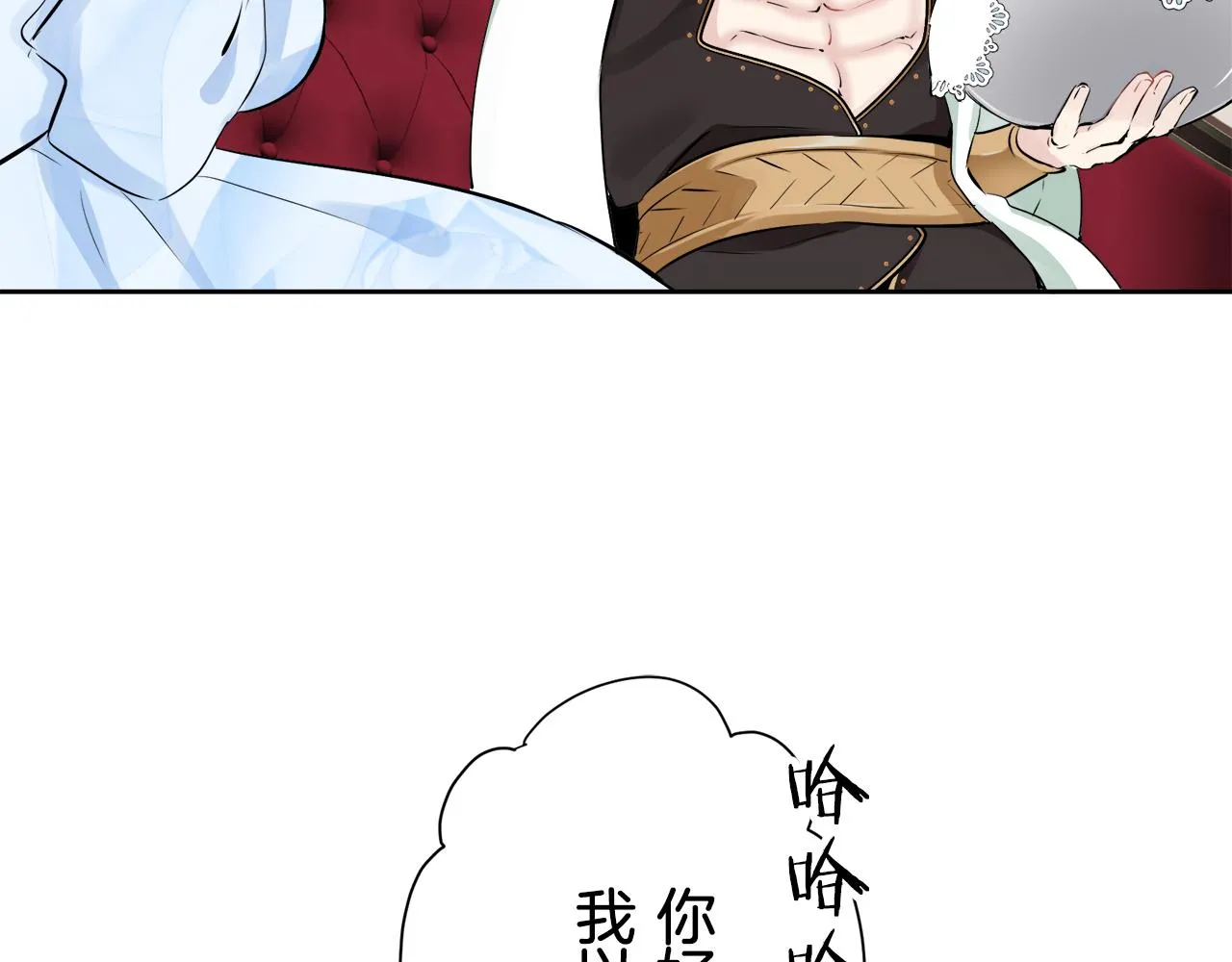 第66话 希斯竞技场的小丑们（2） 第122页