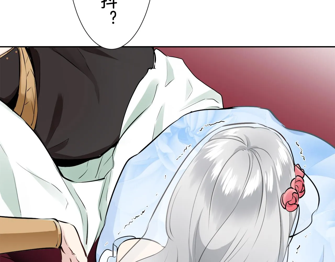 第66话 希斯竞技场的小丑们（2） 第128页
