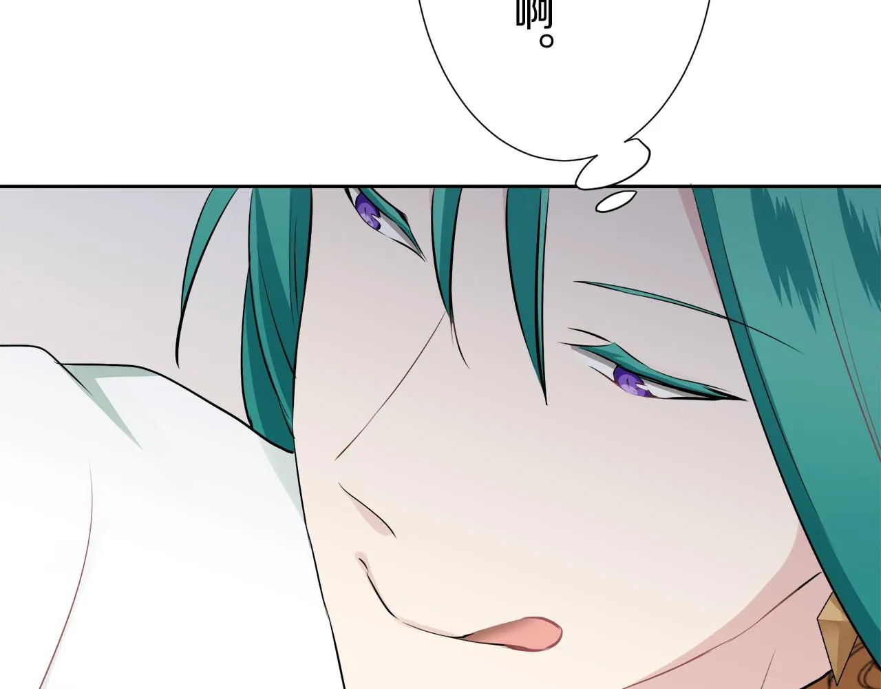 第66话 希斯竞技场的小丑们（2） 第143页