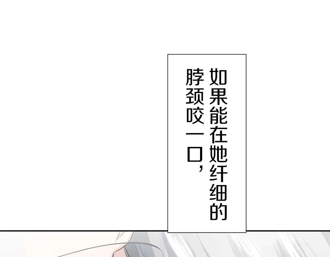 第67话 手中的蝴蝶零落 第10页