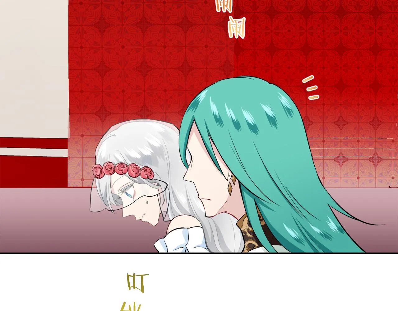第67话 手中的蝴蝶零落 第20页