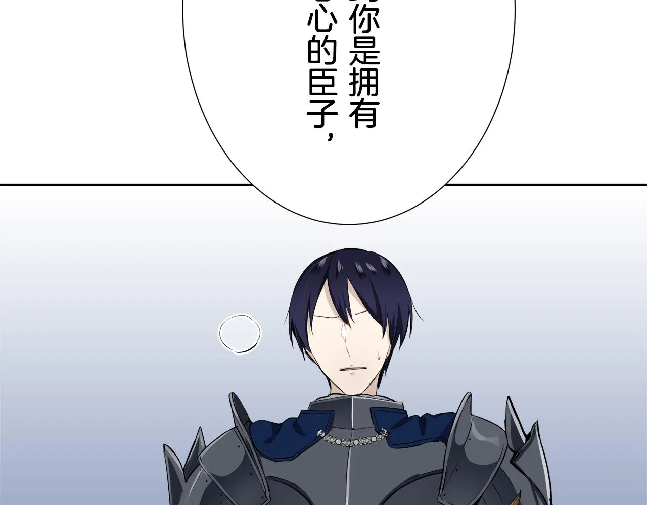 第67话 手中的蝴蝶零落 第28页