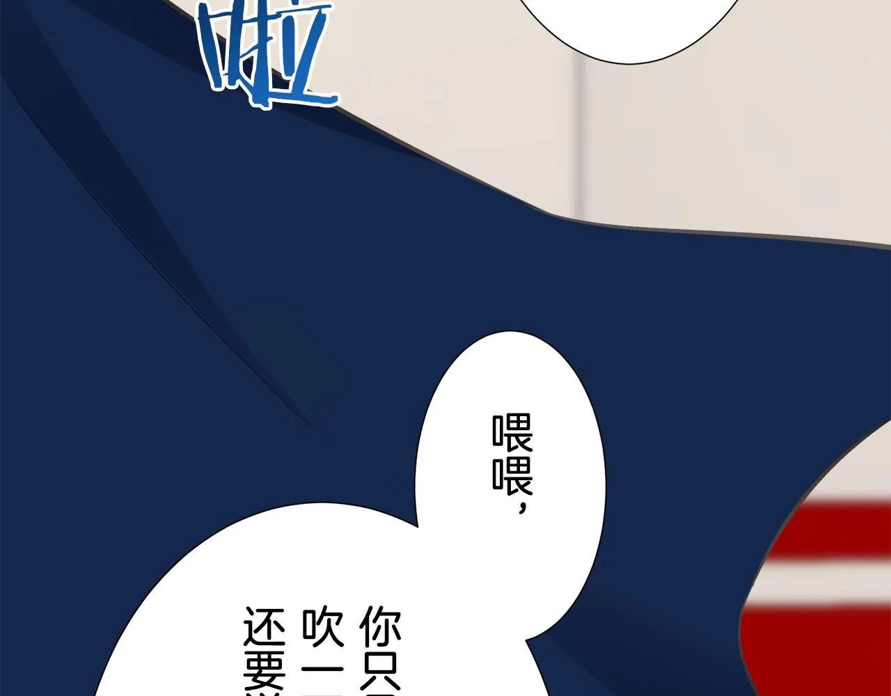 第67话 手中的蝴蝶零落 第37页