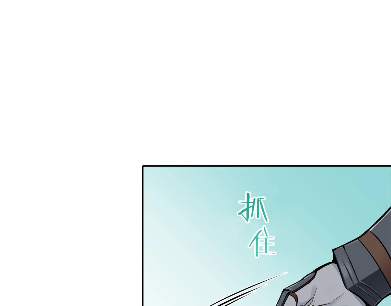 第67话 手中的蝴蝶零落 第39页