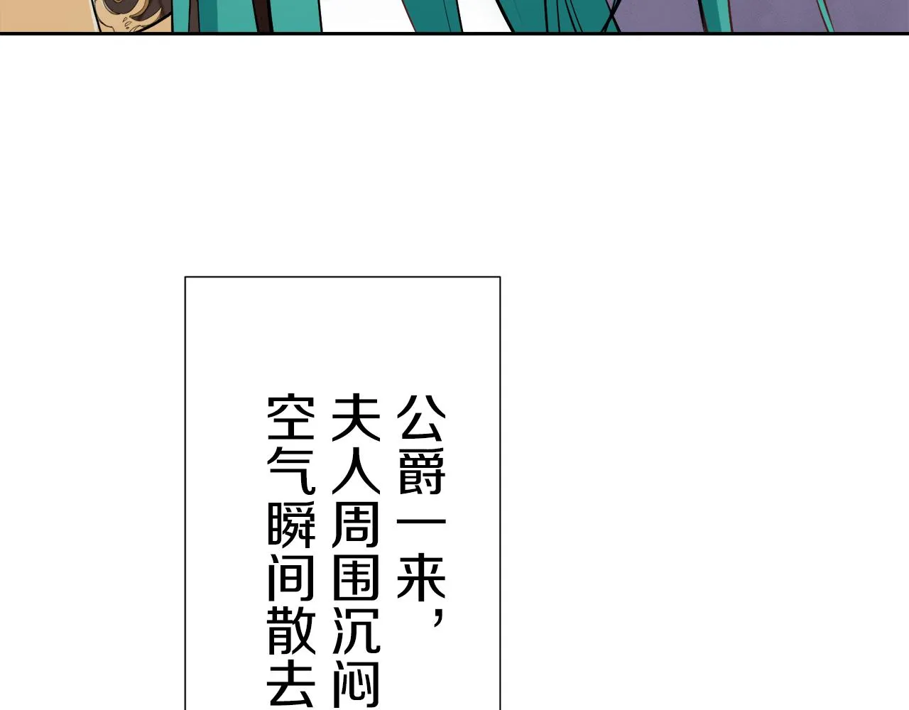 第67话 手中的蝴蝶零落 第57页