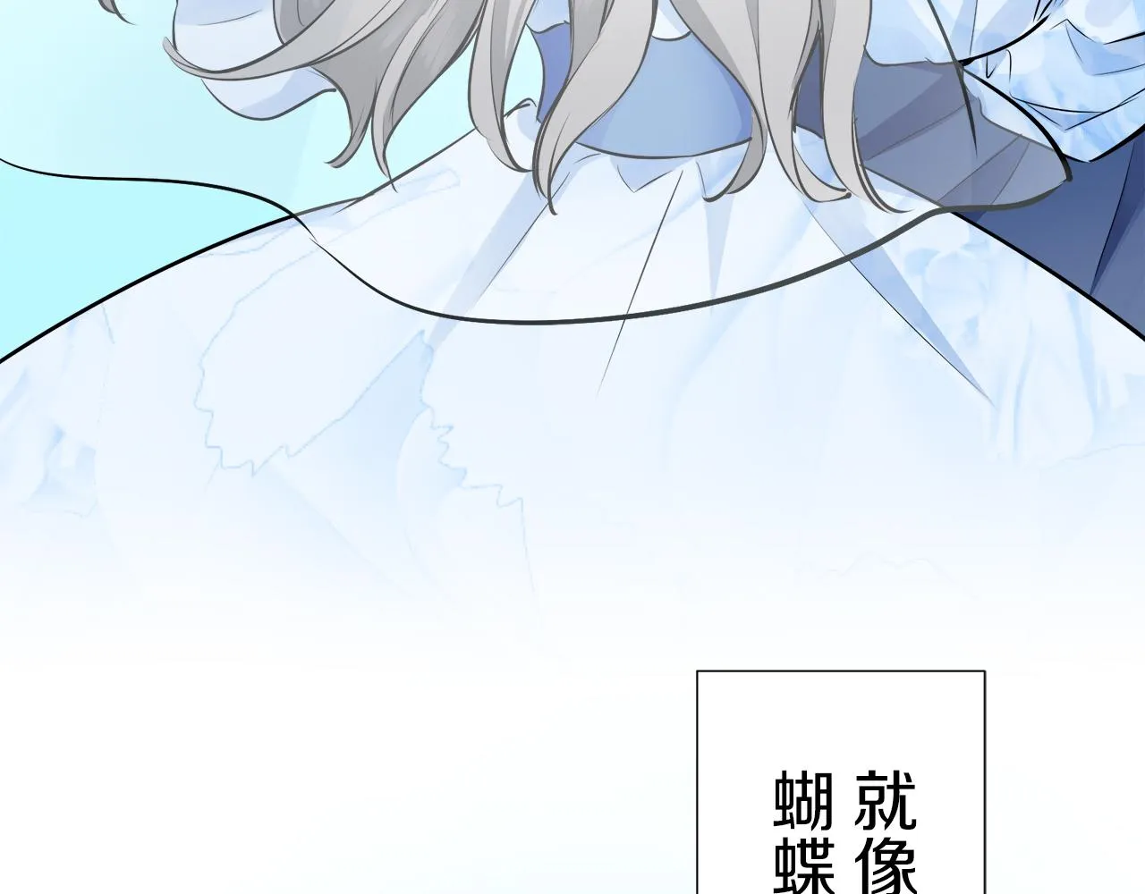 第67话 手中的蝴蝶零落 第60页