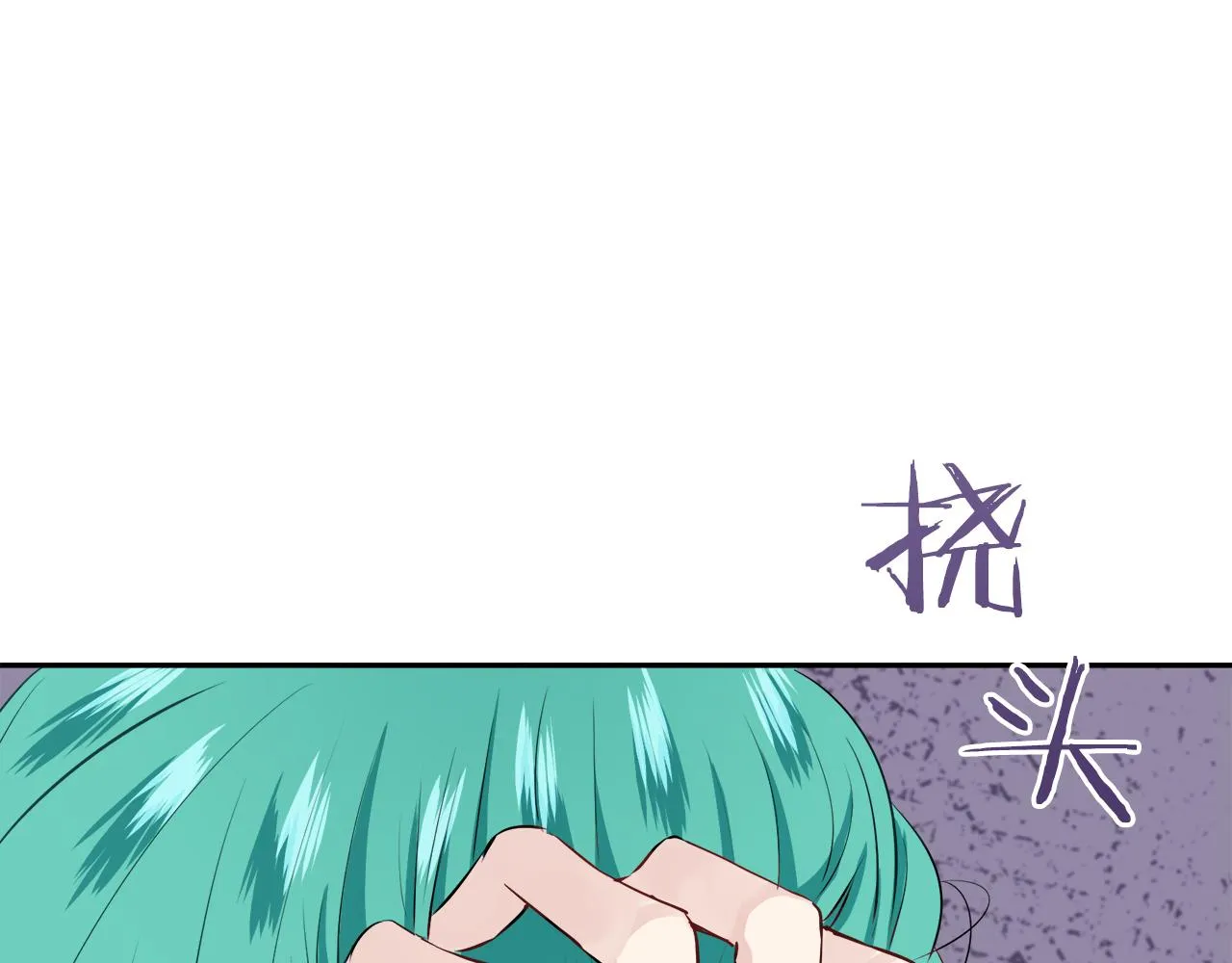 第67话 手中的蝴蝶零落 第63页
