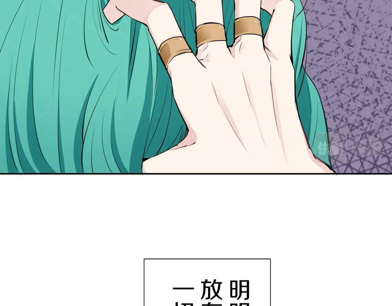 第67话 手中的蝴蝶零落 第64页