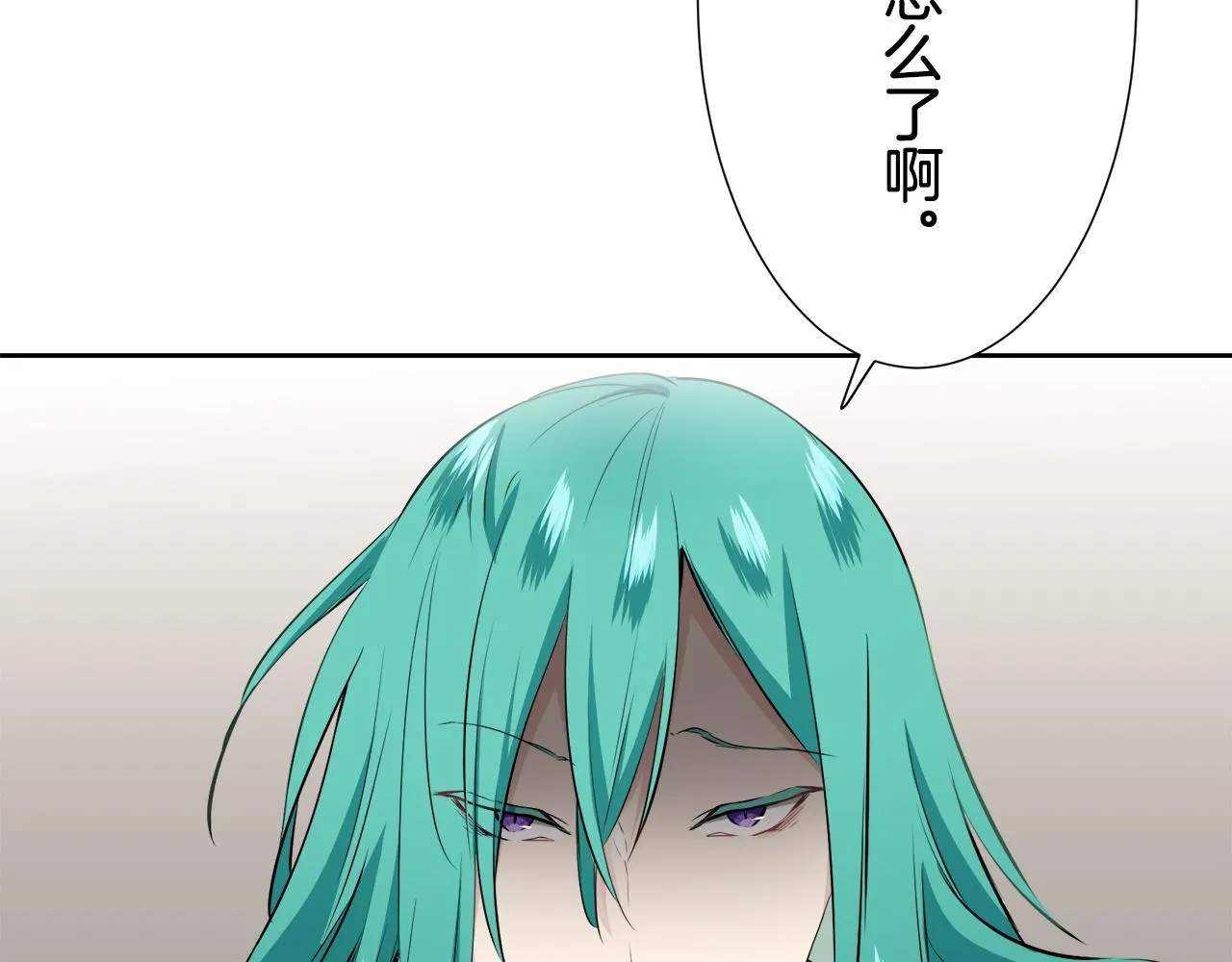 第67话 手中的蝴蝶零落 第68页