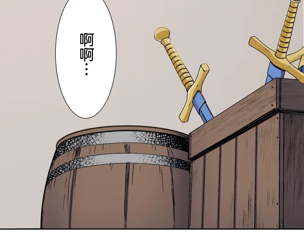 第67话 手中的蝴蝶零落 第75页