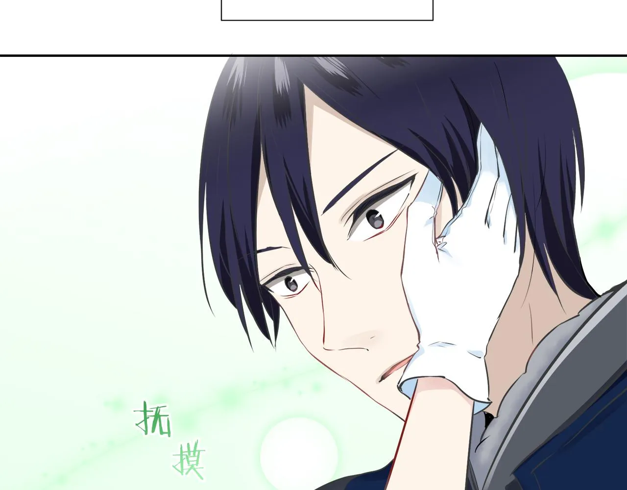 第67话 手中的蝴蝶零落 第94页