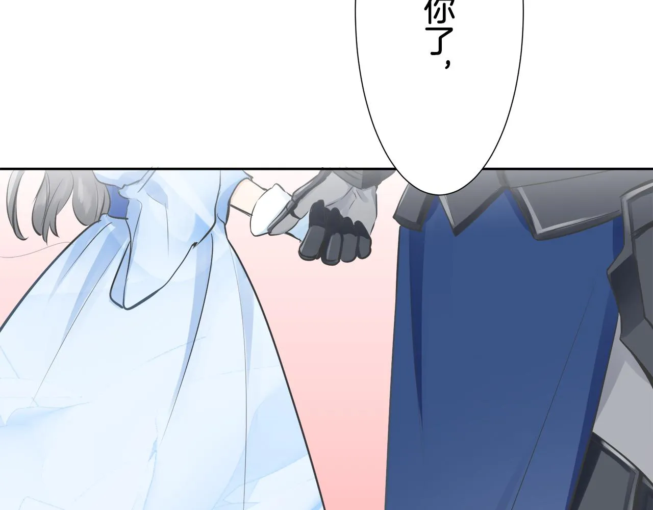 第67话 手中的蝴蝶零落 第98页