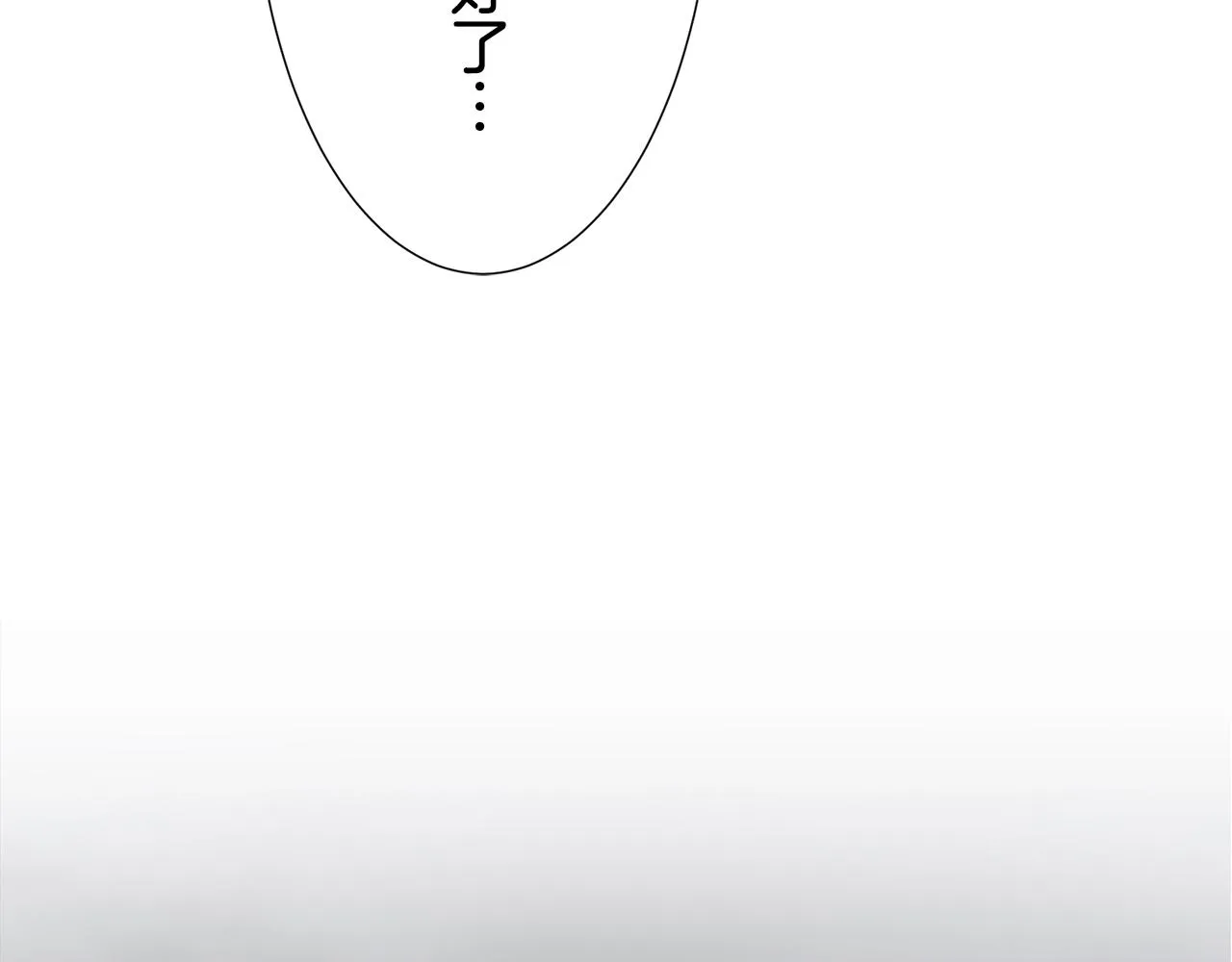 第67话 手中的蝴蝶零落 第100页