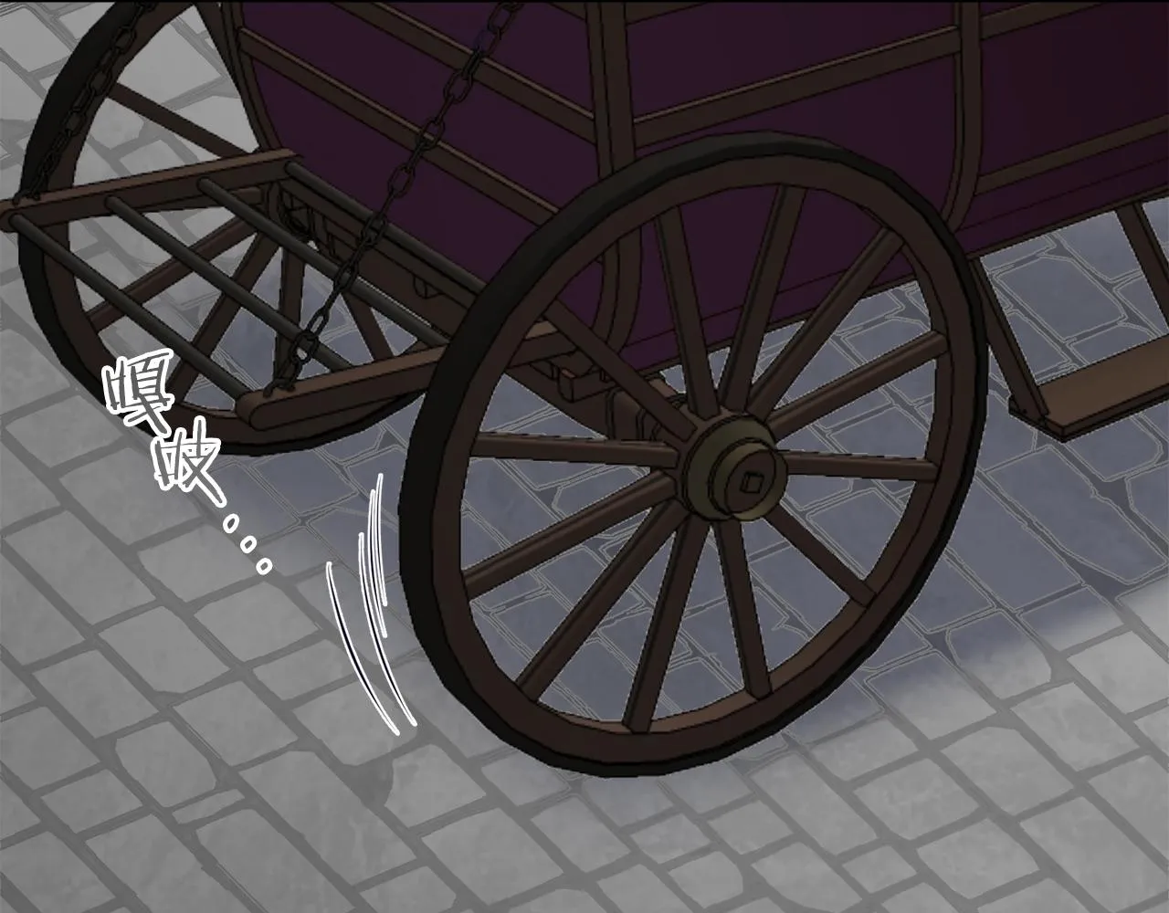 第67话 手中的蝴蝶零落 第106页