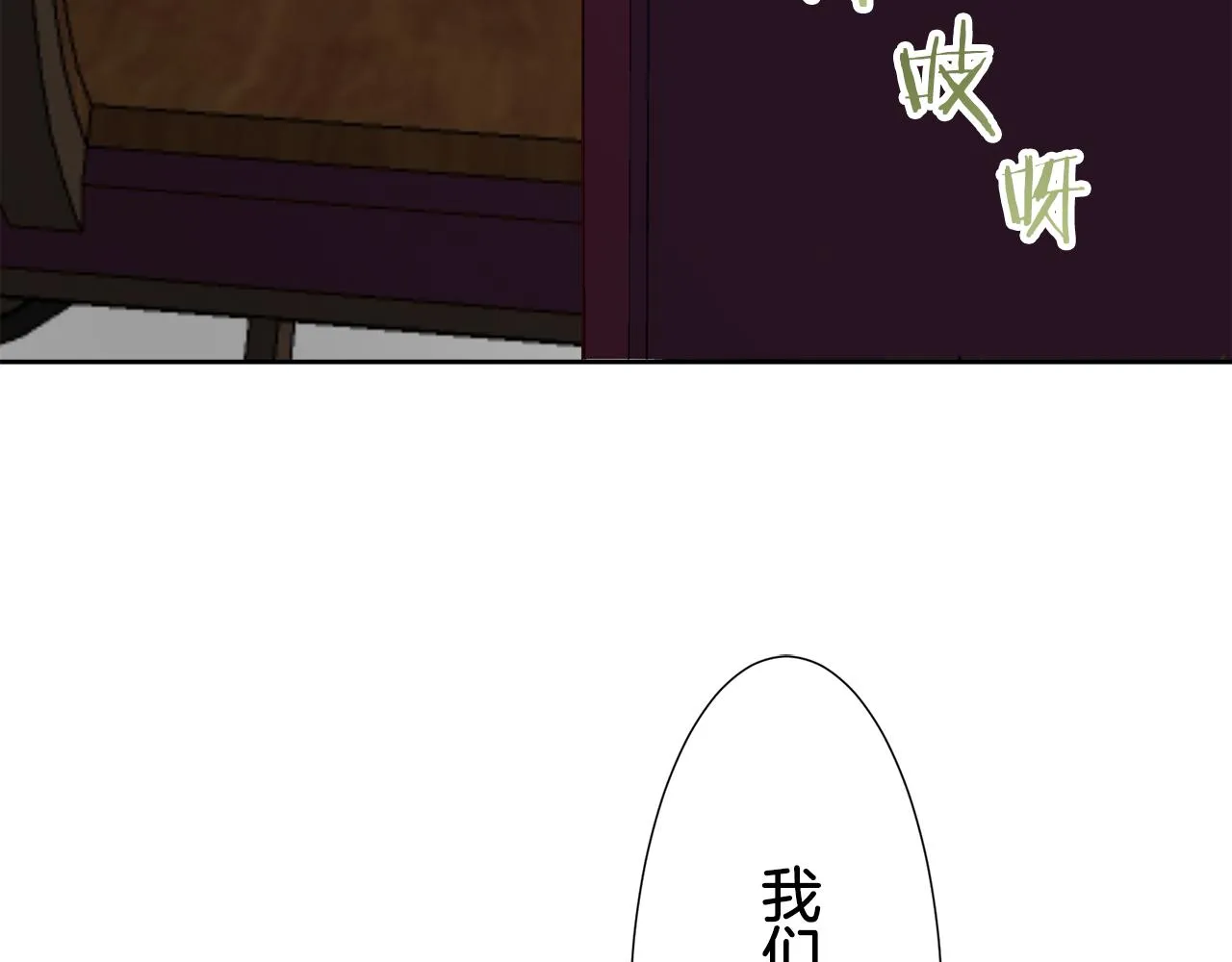第67话 手中的蝴蝶零落 第109页