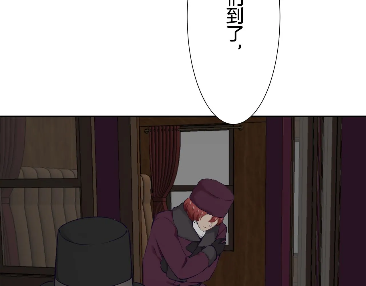 第67话 手中的蝴蝶零落 第110页