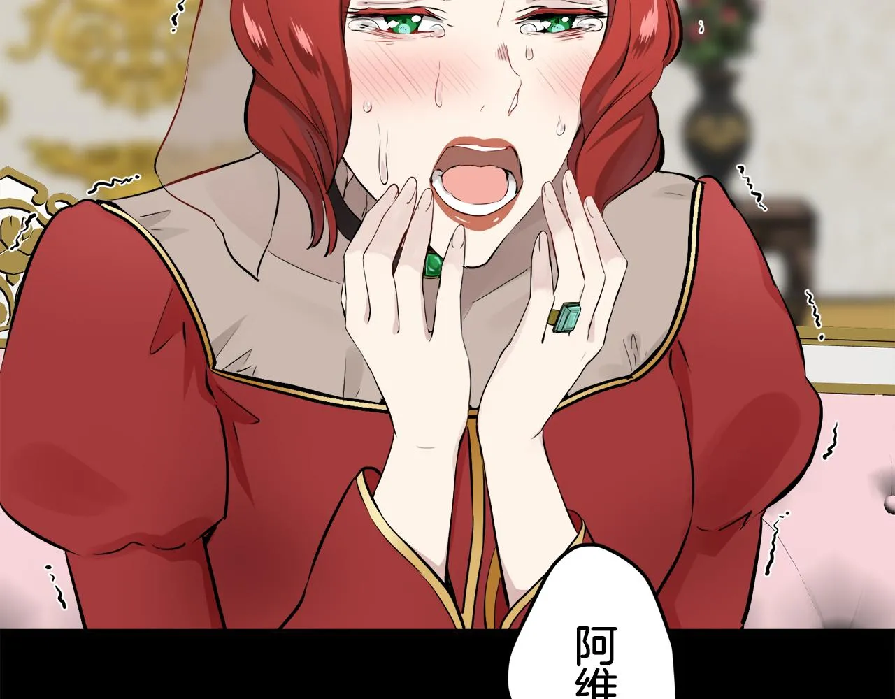 第67话 手中的蝴蝶零落 第125页