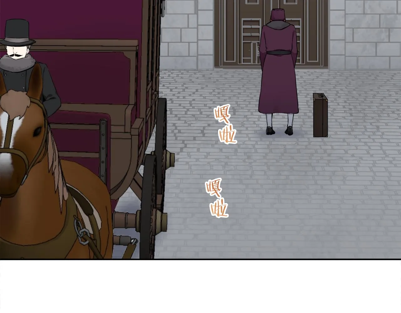 第67话 手中的蝴蝶零落 第134页