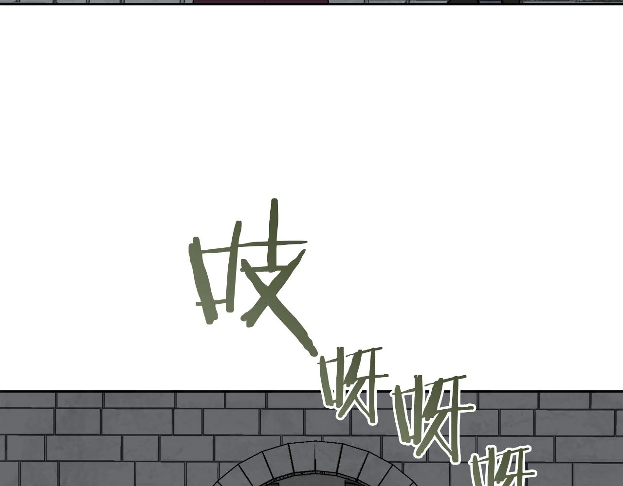 第68话 过去、现在和未来（1） 第8页