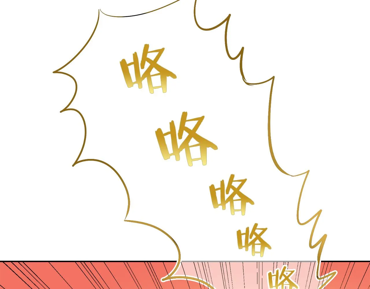 第68话 过去、现在和未来（1） 第12页