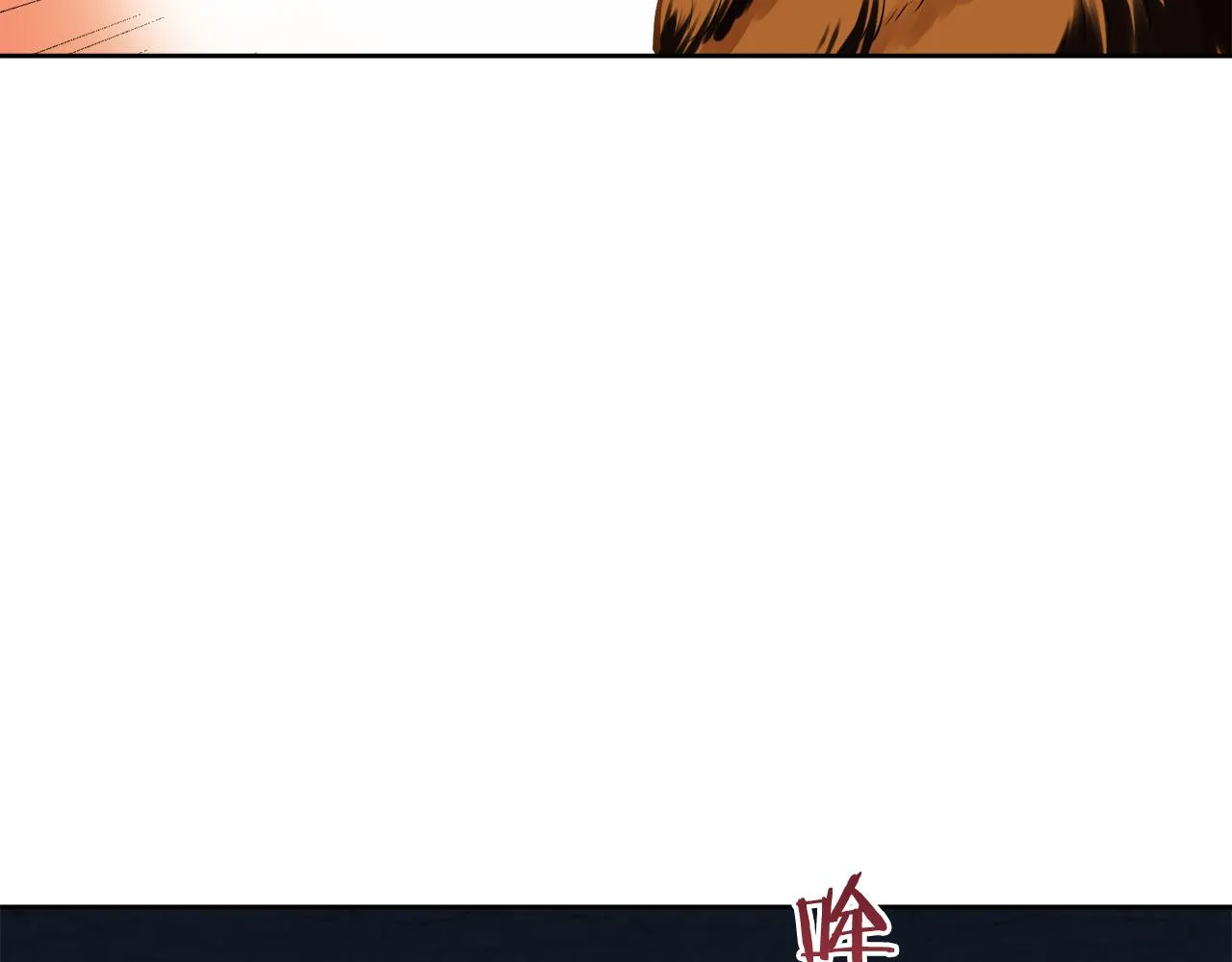 第68话 过去、现在和未来（1） 第14页