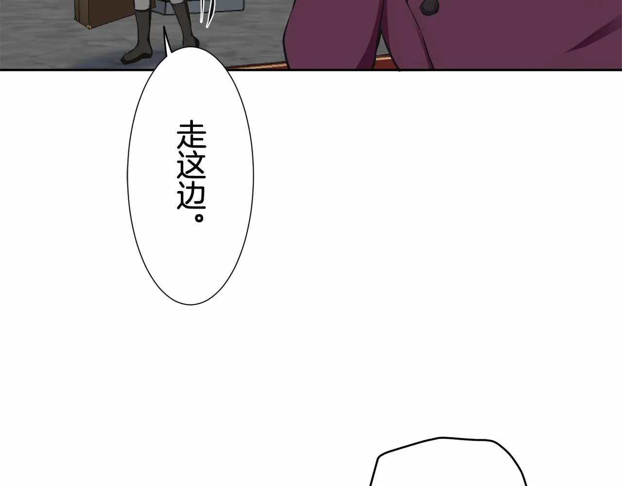第68话 过去、现在和未来（1） 第19页