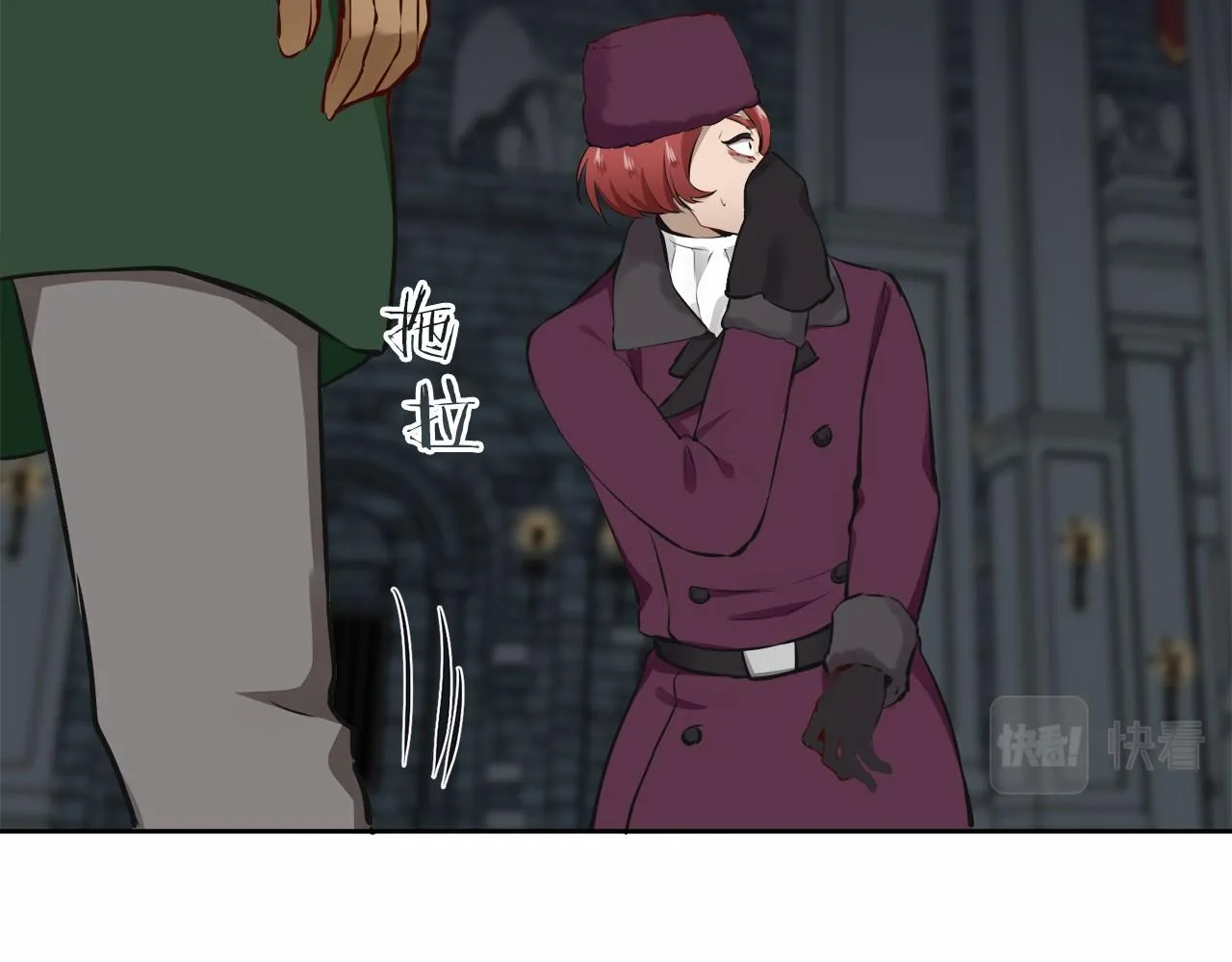 第68话 过去、现在和未来（1） 第21页