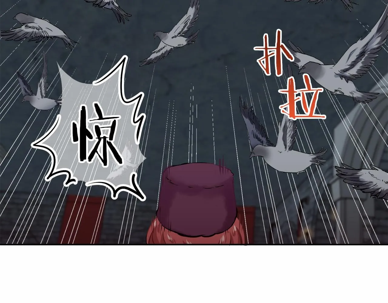 第68话 过去、现在和未来（1） 第33页