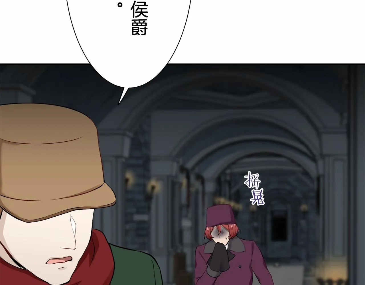 第68话 过去、现在和未来（1） 第35页
