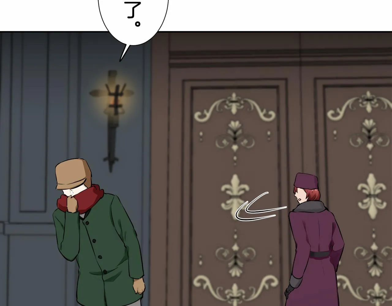 第68话 过去、现在和未来（1） 第39页