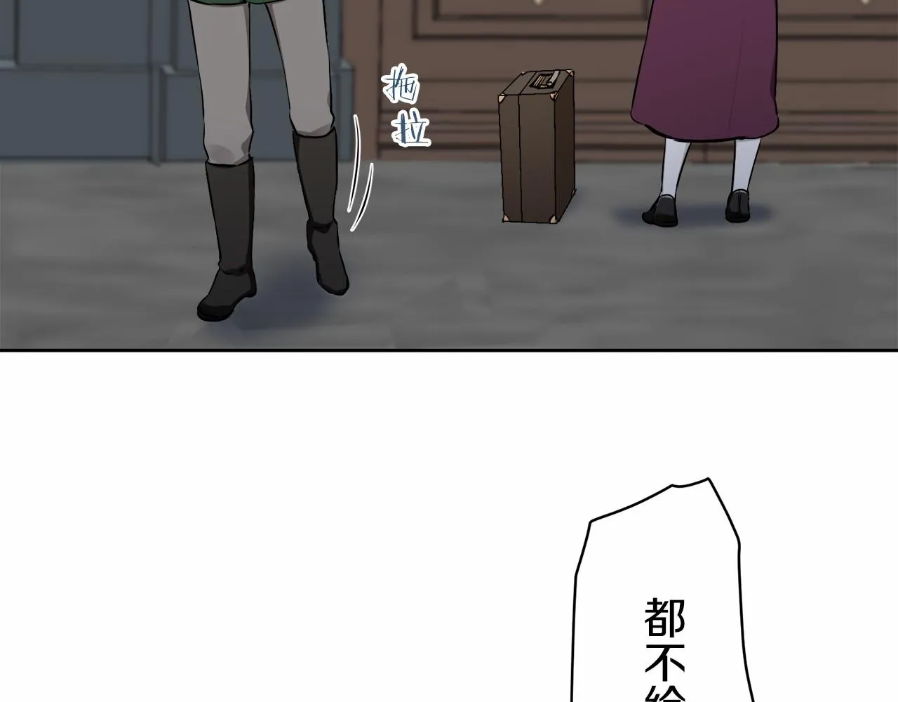 第68话 过去、现在和未来（1） 第40页