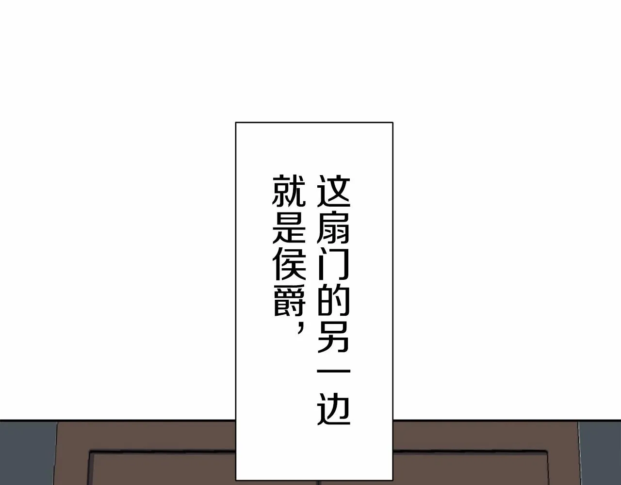 第68话 过去、现在和未来（1） 第48页